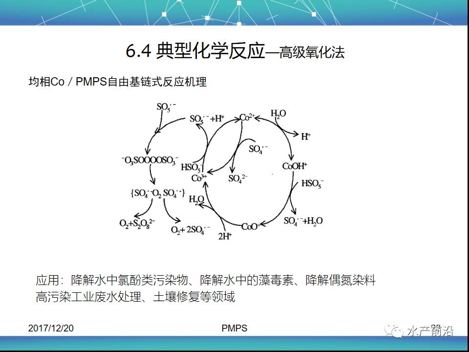 羧酸盐是不是有机物