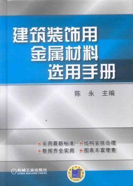 润滑金属可以用什么材料