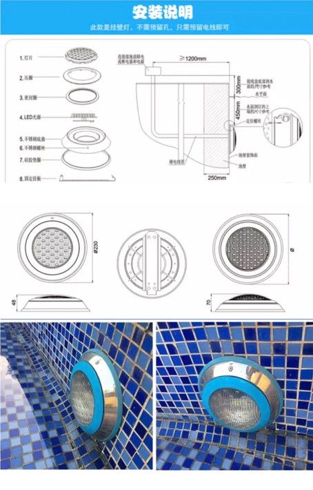 水下灯具电压标准