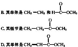 缩聚和缩合有什么区别