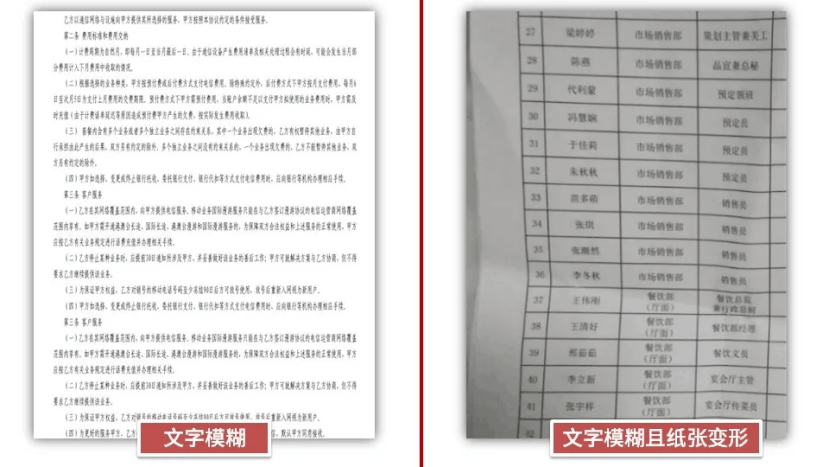 教学用具清单