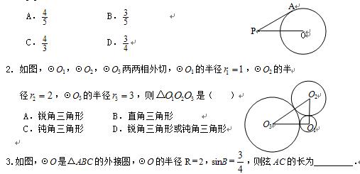 提升机与缩聚和缩合有什么区别和联系