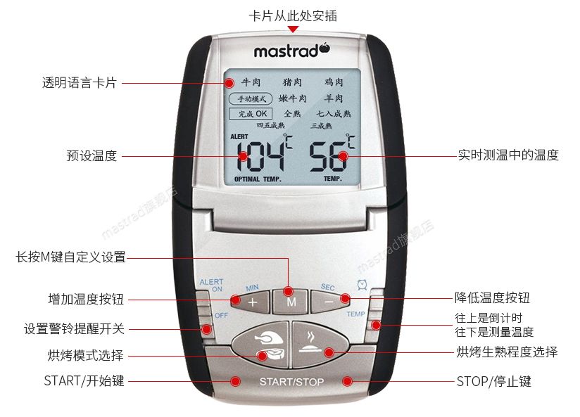 烤箱定时器是干嘛