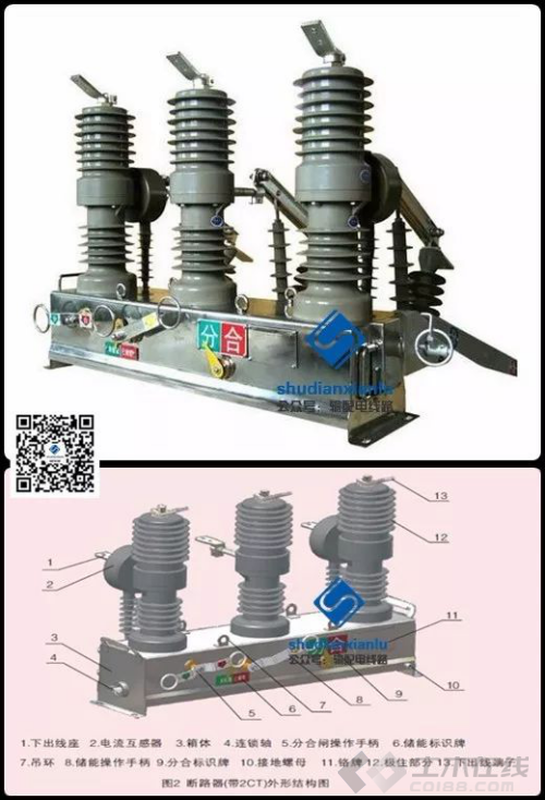 操作隔离开关用的绝缘靴