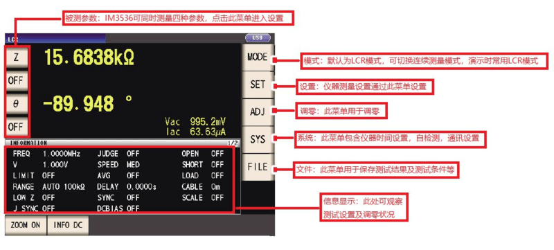 lcr测试仪使用方法视频