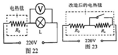 热电阻电路