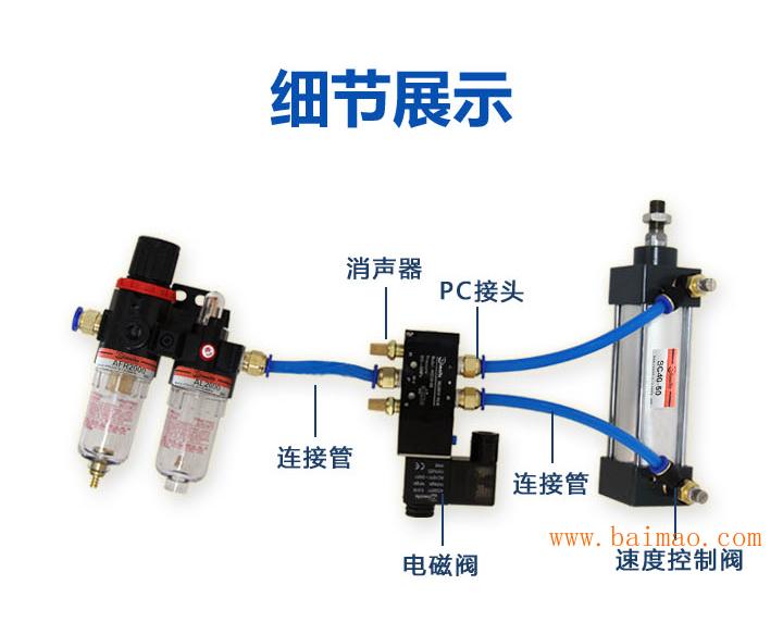 安防通用配件与定制水包装机器的区别