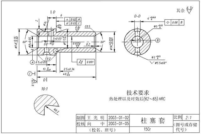 虎钳各零件图的测绘