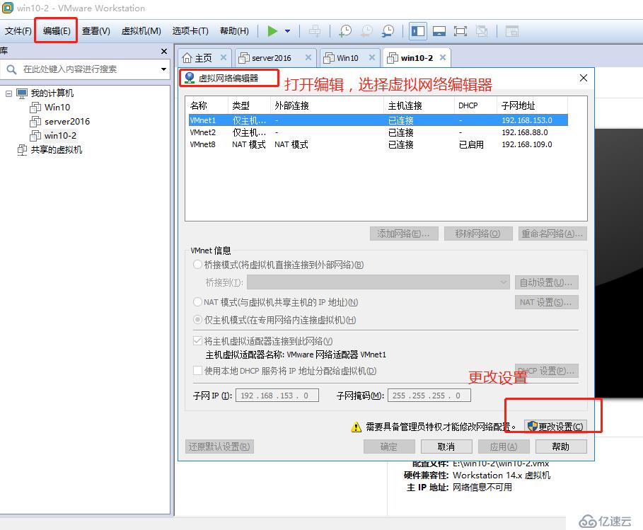 交换机与防火墙连接的接口需设置trunk