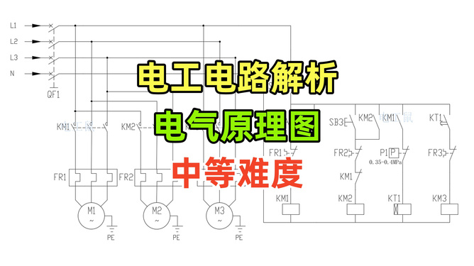 监视器原理图