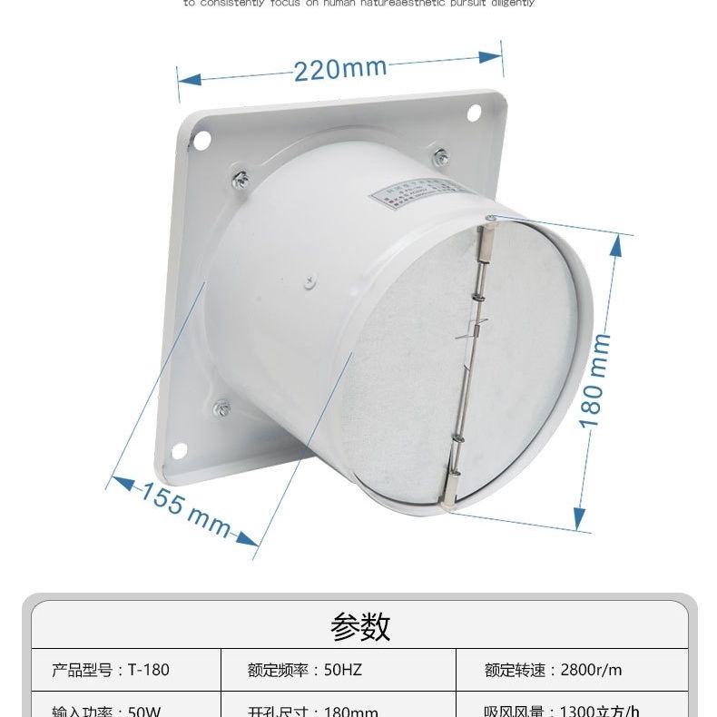 排气扇换气扇