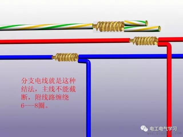 胶片与保温电线怎么接在一起