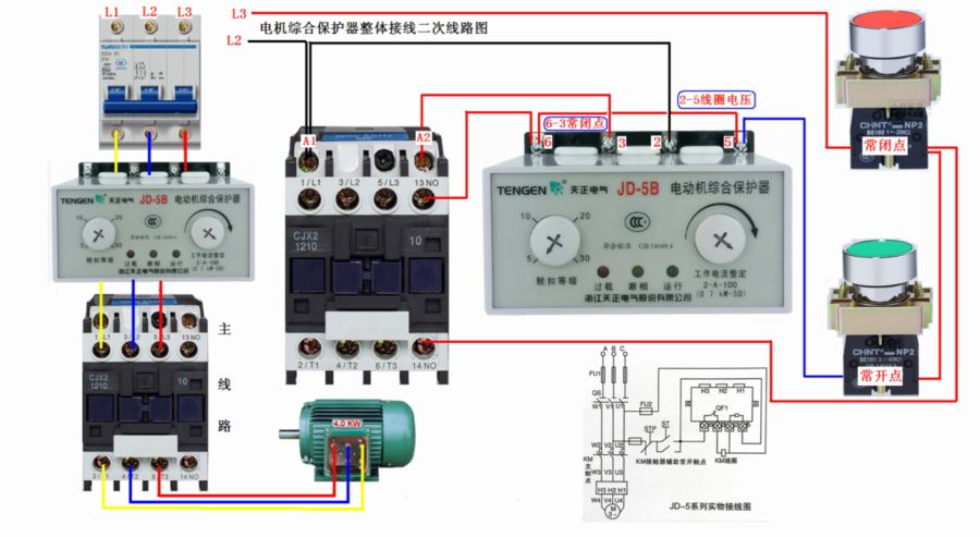 电动机保护器工作原理视频