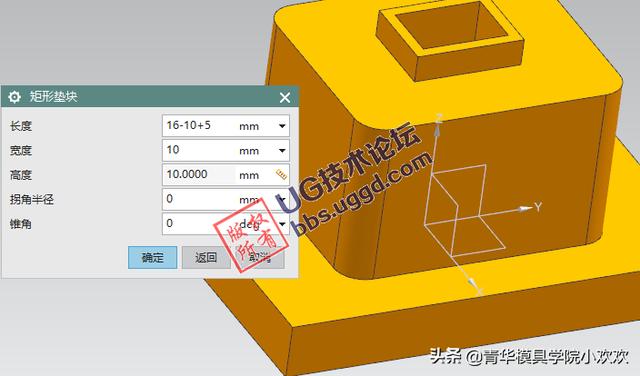 方箱的使用教程视频